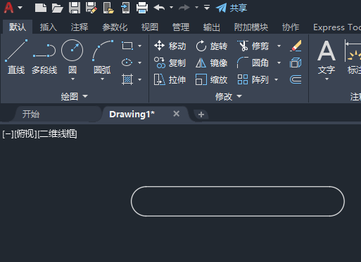 cad旋转命令怎么输入