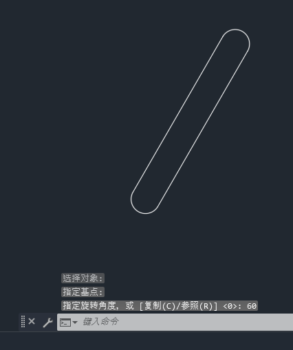 cad旋转命令怎么输入
