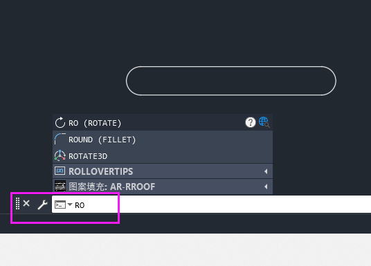 cad旋转命令怎么输入