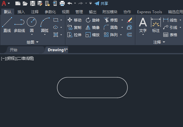 cad两侧拉伸的方法