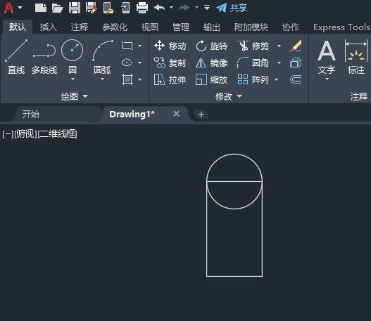 cad怎么往下移动