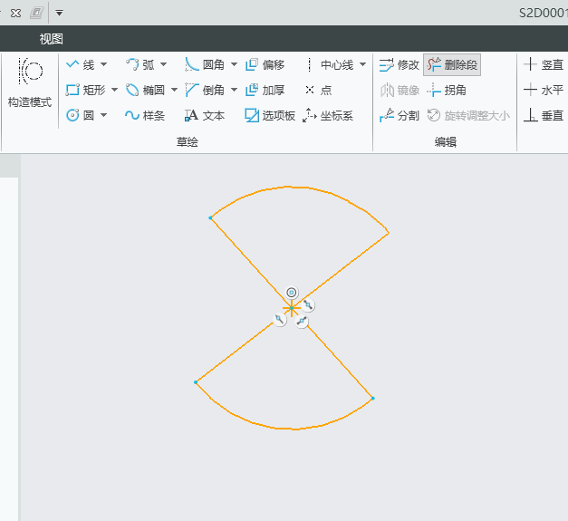 CREO怎么快速删除不要的线段