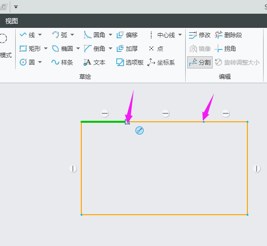 Creo如何分割矩形上的直线