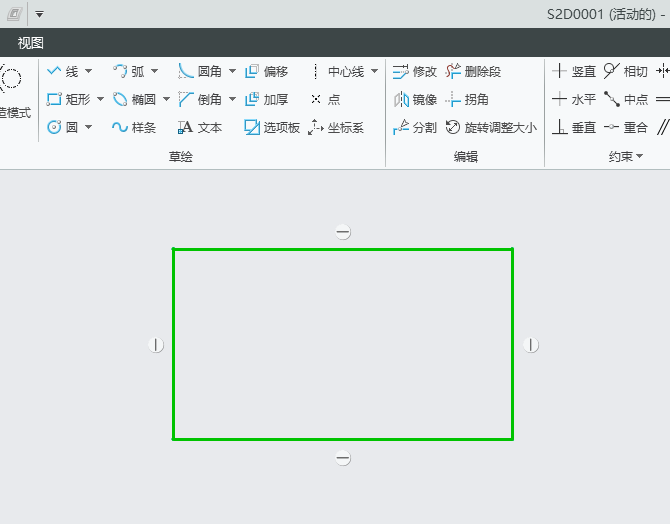 Creo如何分割矩形上的直线