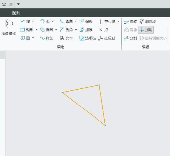 CREO怎么镜像草绘图形