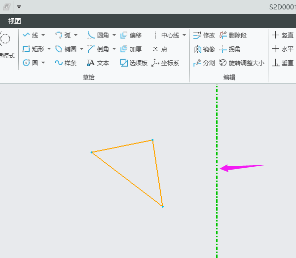 CREO怎么镜像草绘图形