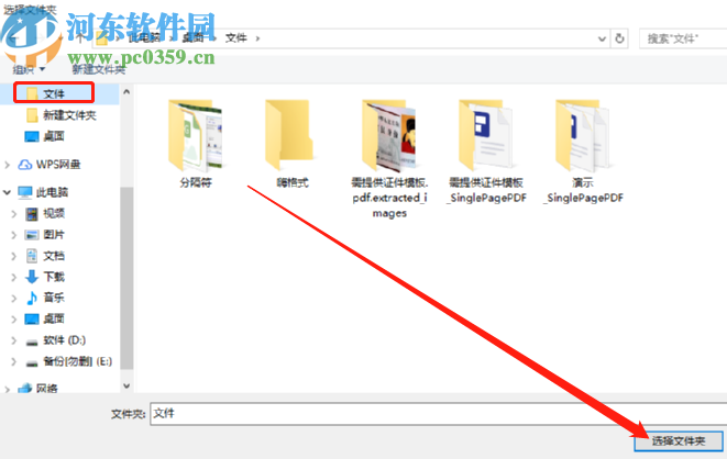 qsv格式转换器将qsv格式转换成MP4的方法