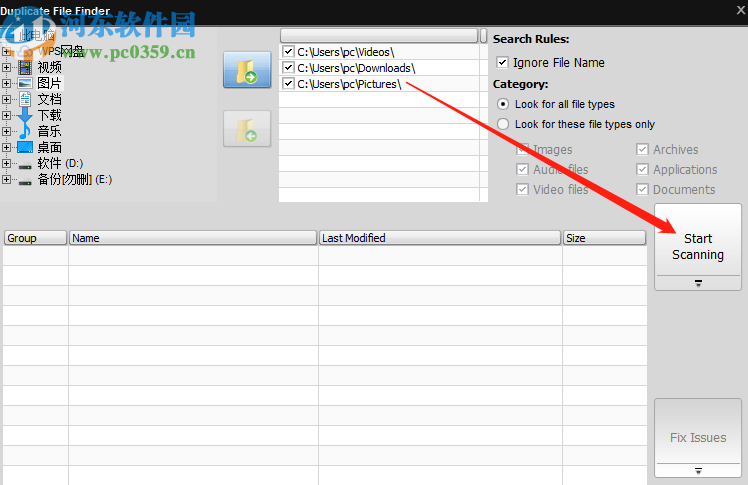 PC Win Booster查找删除重复文件的方法