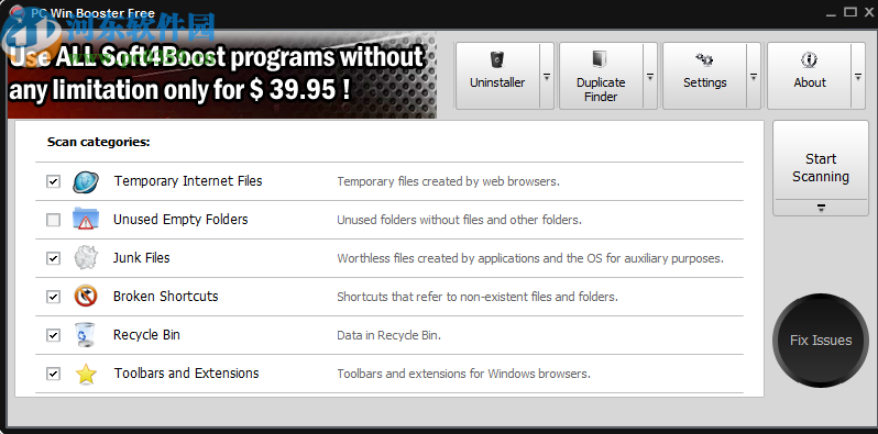 PC Win Booster查找删除重复文件的方法