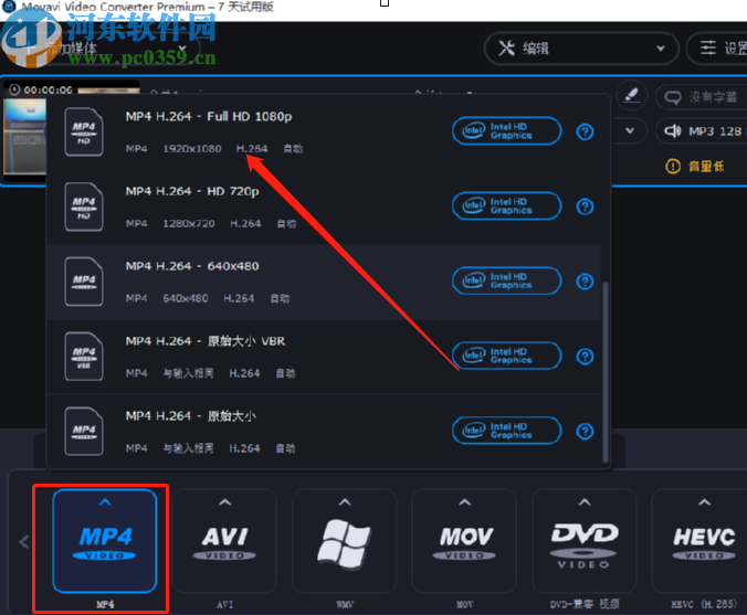 Movavi Video Converter将AVI转换成MP4的方法