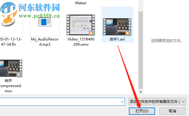 Movavi Video Converter将AVI转换成MP4的方法
