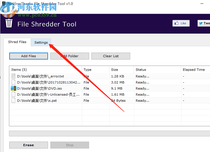 File Shredder Tool粉碎删除电脑文件的方法
