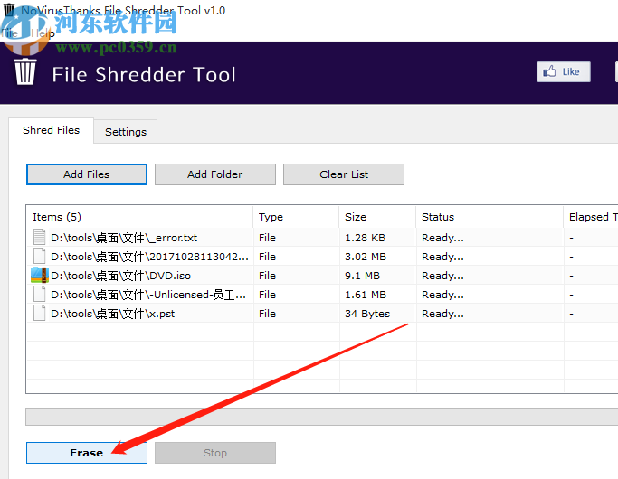 File Shredder Tool粉碎删除电脑文件的方法