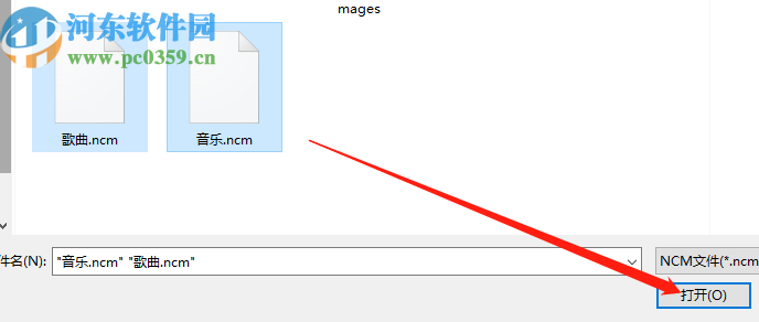 NCM文件批量转换器批量转换ncm文件的方法