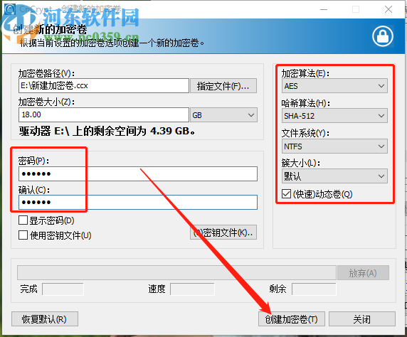 CnCrypt创建加载加密卷的操作方法