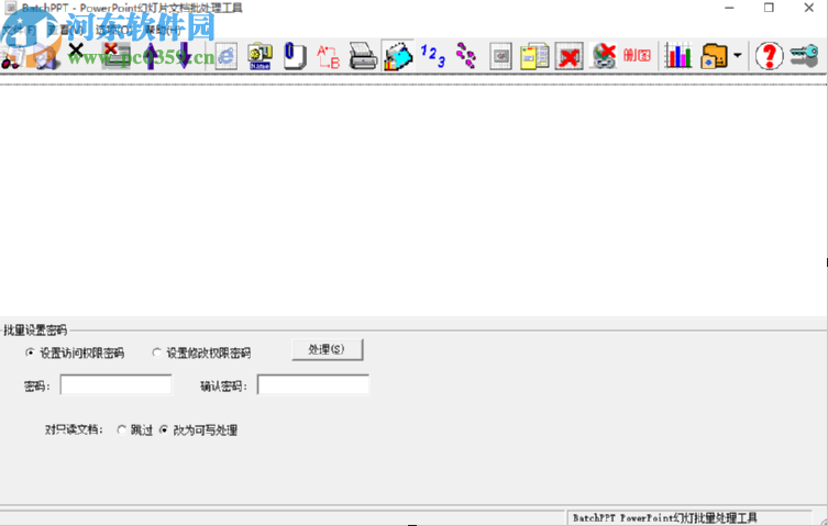 BatchPPT批量为PPT添加背景图片的方法