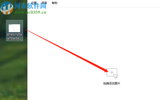 Apowersoft Watermark Remover去除图片水印的方法