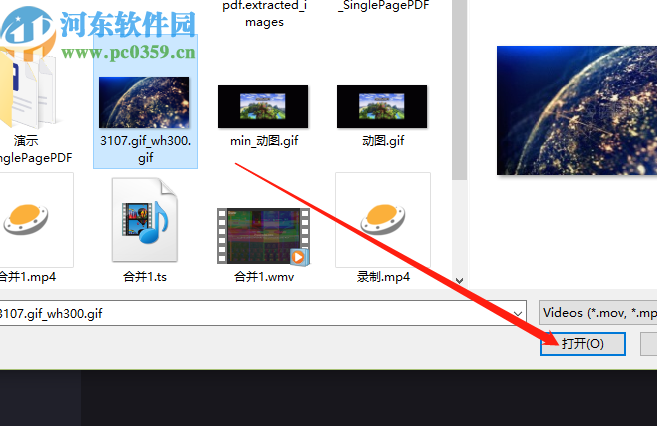 Ashampoo Cinemagraph修改gif动图大小的方法