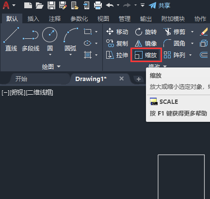 cad怎么按照参照物比例缩放