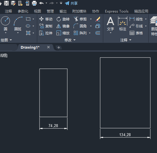 cad怎么按照参照物比例缩放