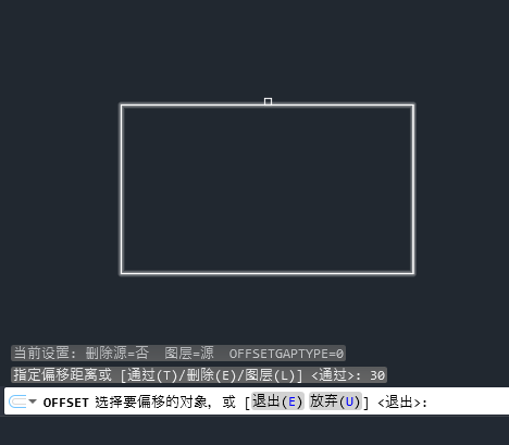 cad怎么偏移指定距离