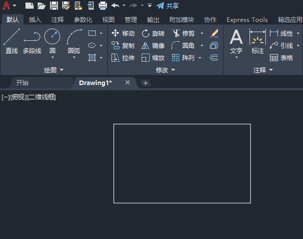cad怎么偏移指定距离