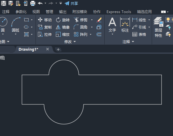cad旋转方向怎么调整