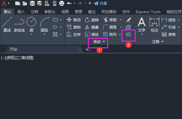 cad偏移在哪里打开