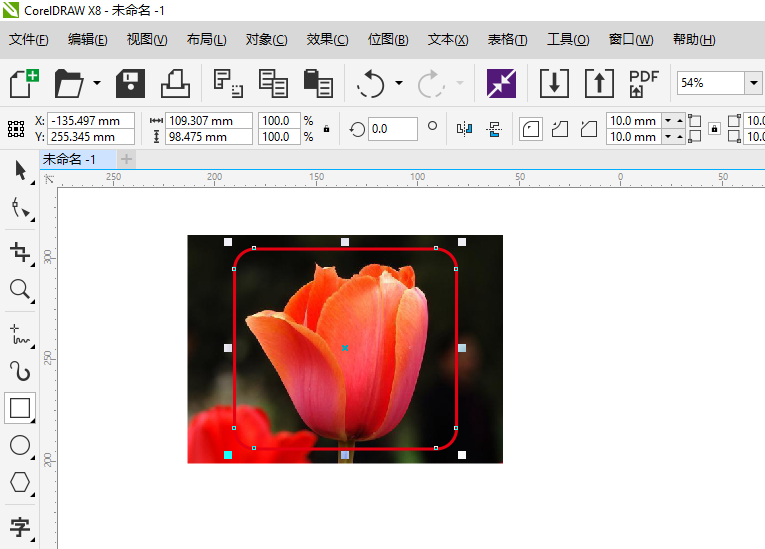 cdr怎么用矩形工具裁剪