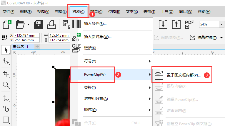 cdr怎么用矩形工具裁剪
