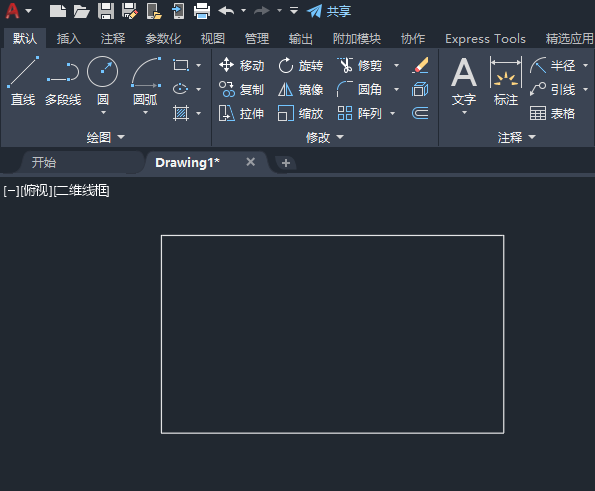 cad2019怎么把直角变成倒角