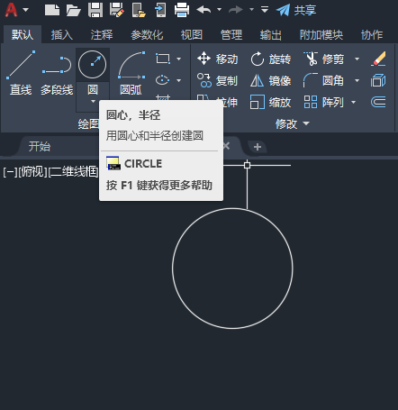 cad2019圆半径标注快捷键
