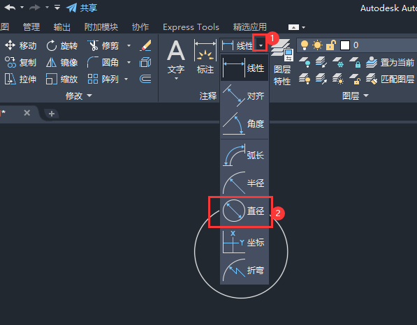 cad圆的直径标注