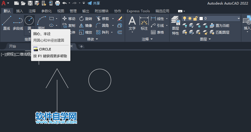 CAD2022如何通气帽图形
