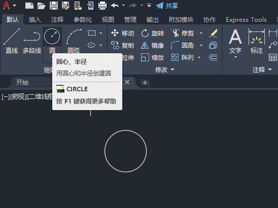 CAD2022如何画圆形地漏图形
