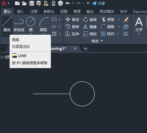 CAD2022如何画圆形地漏图形