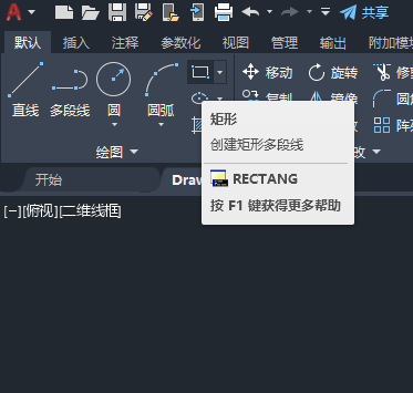 CAD2022如何画雨水口图形