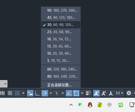 cad如何画角度的直线
