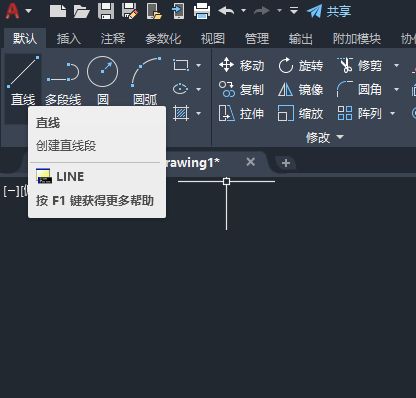 cad直线画不出来怎么回事