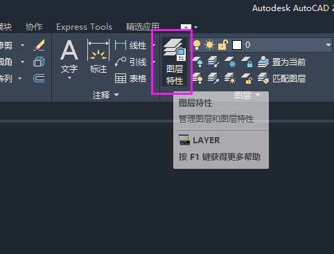 cad直线画不出来怎么回事