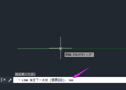 cad画线怎么确定长度