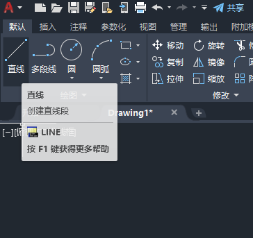 cad直线怎么画不直