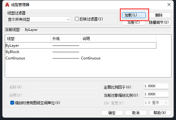 cad点画线比例怎么调