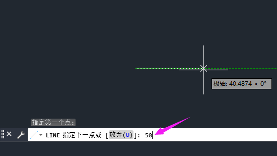 cad绘制直线的方法