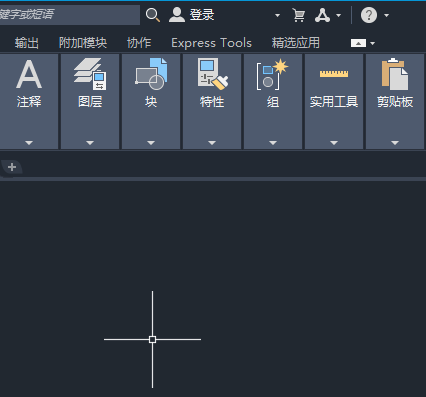 cad绘制直线的方法