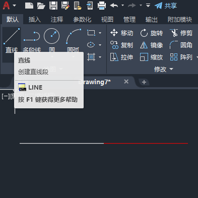 cad两条线台并成一条直线