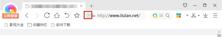 360极速浏览器自动拦截网站怎么办