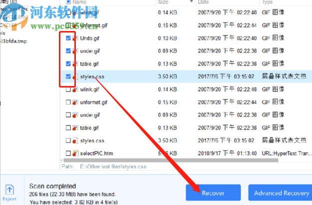 Do Your Data Recovery恢复电脑数据的方法