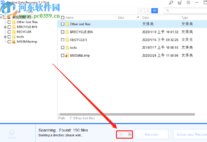 Do Your Data Recovery恢复电脑数据的方法