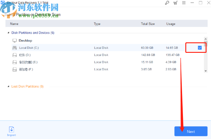 Do Your Data Recovery恢复电脑数据的方法